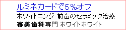 �ۥ磻�ȥ˥󥰡��������ʤΥۥ磻�ȥۥ磻��