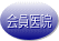 ����屡�ڡ���