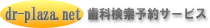 ���ʸ���ͽ�󥵡��ӥ�