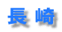 Ĺ�긩