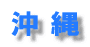 ���츩