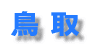 Ļ�踩