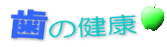 ���η�