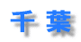 ��t