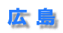 �L�����̎��Ȉ�@