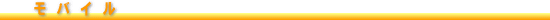 ���o�C��